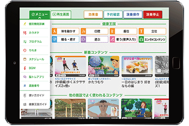 レクリエーションの負担を減らしたい方におすすめ