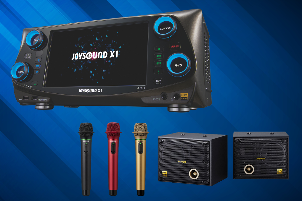 業務用カラオケとは