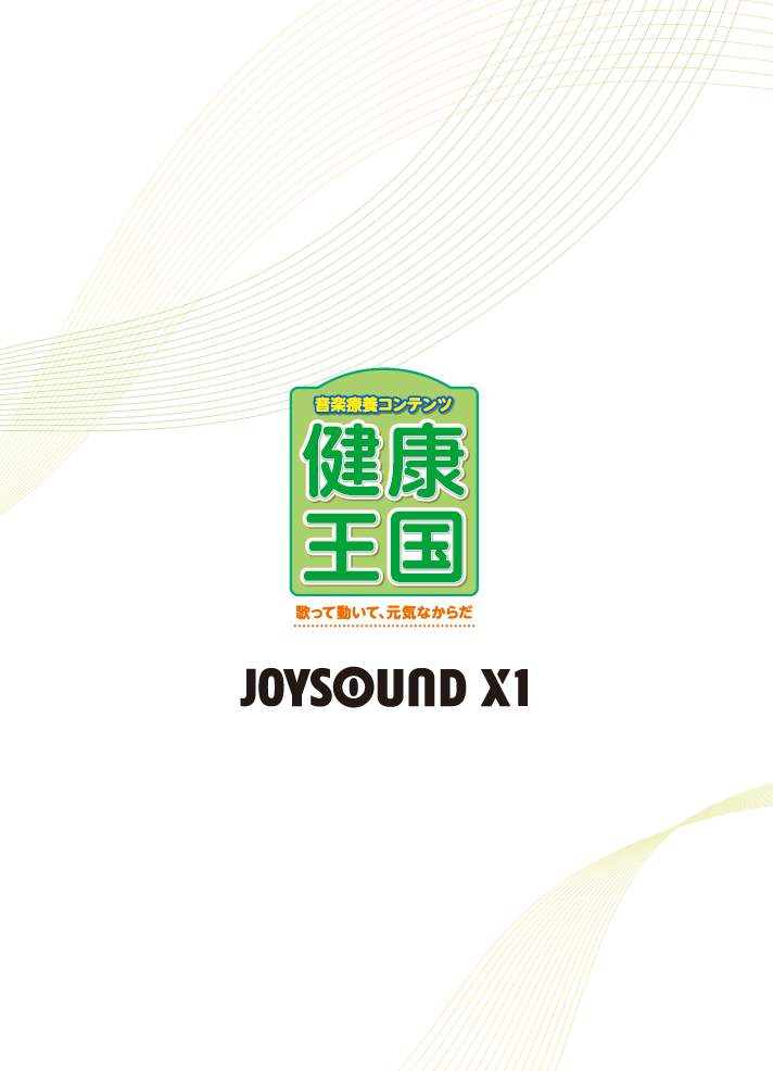 JS-HX10