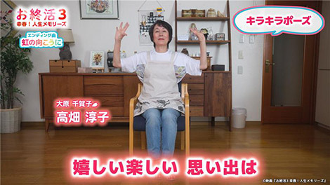 お就活3　高畑さん