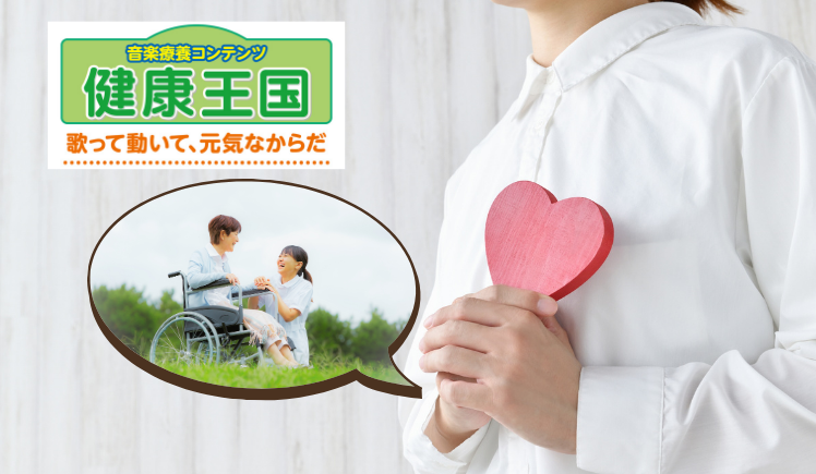 TAIS登録に込めた介護現場への想い